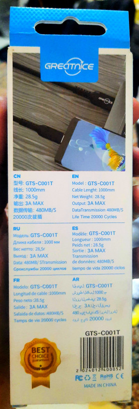 کابل شارژ ( fast charge ) Grecitnice Type-C