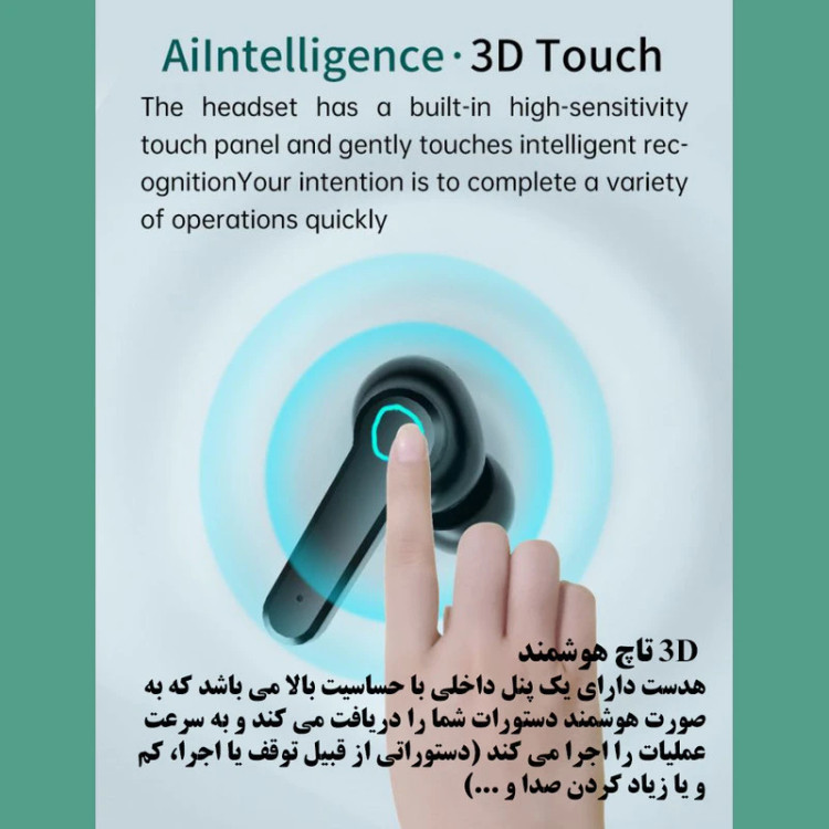 هدفون NEWEST مدل M19 با تکنولوژی نویز کنسلینگ ANC