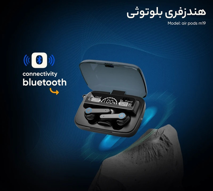 هدفون NEWEST مدل M19 با تکنولوژی نویز کنسلینگ ANC