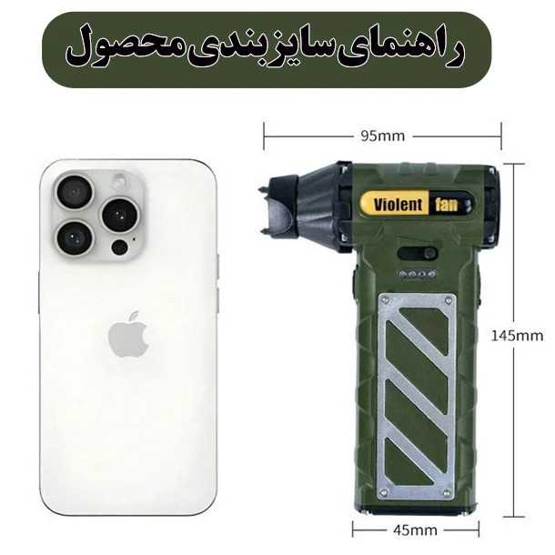 جت فن ویولنت ( فقط دمنده) مدل F015