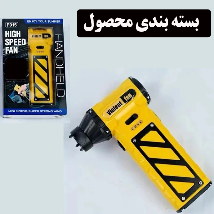 جت فن ویولنت ( فقط دمنده) مدل F015