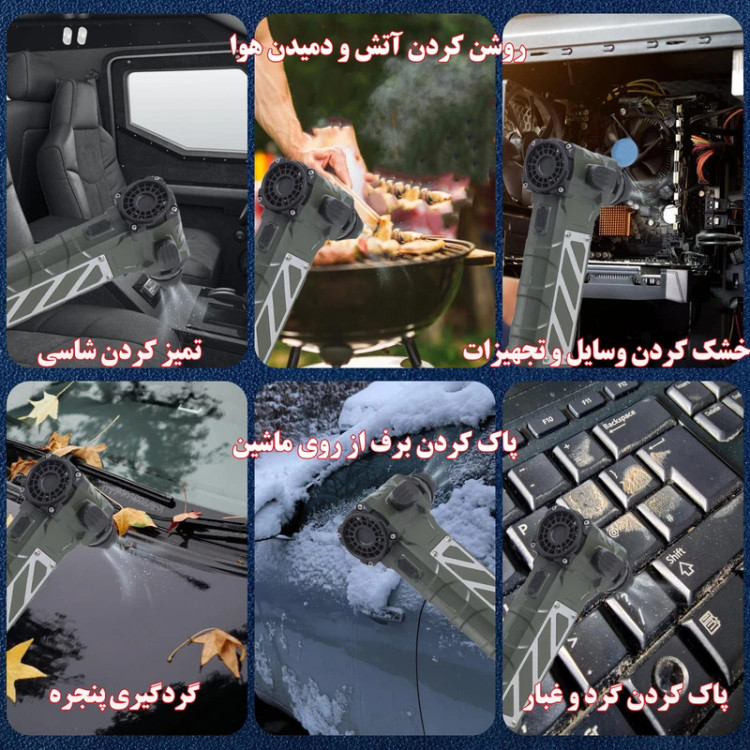 جت فن ویولنت ( فقط دمنده) مدل F015