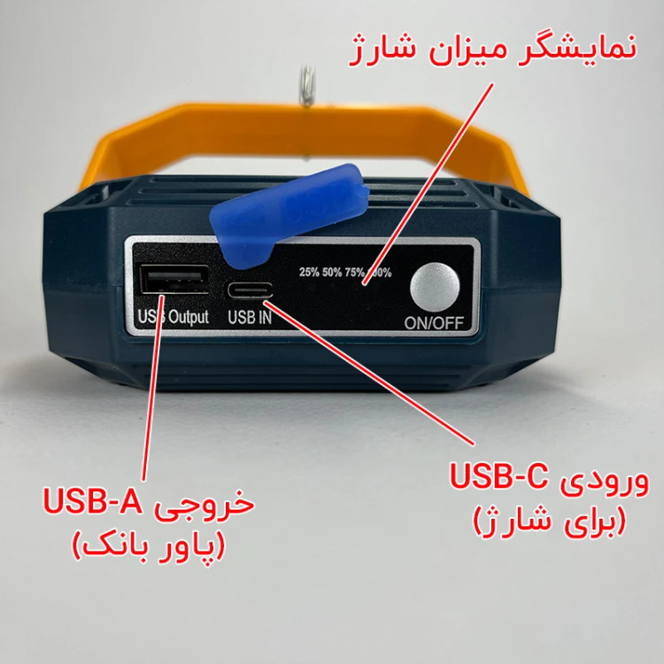 مینی پراژکتور سولار LED ۱۰۰ وات ( نور قوی )