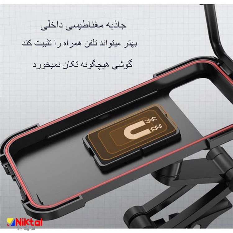 هولدر مگنتی موبایل ضدآب مخصوص موتور و دوچرخه