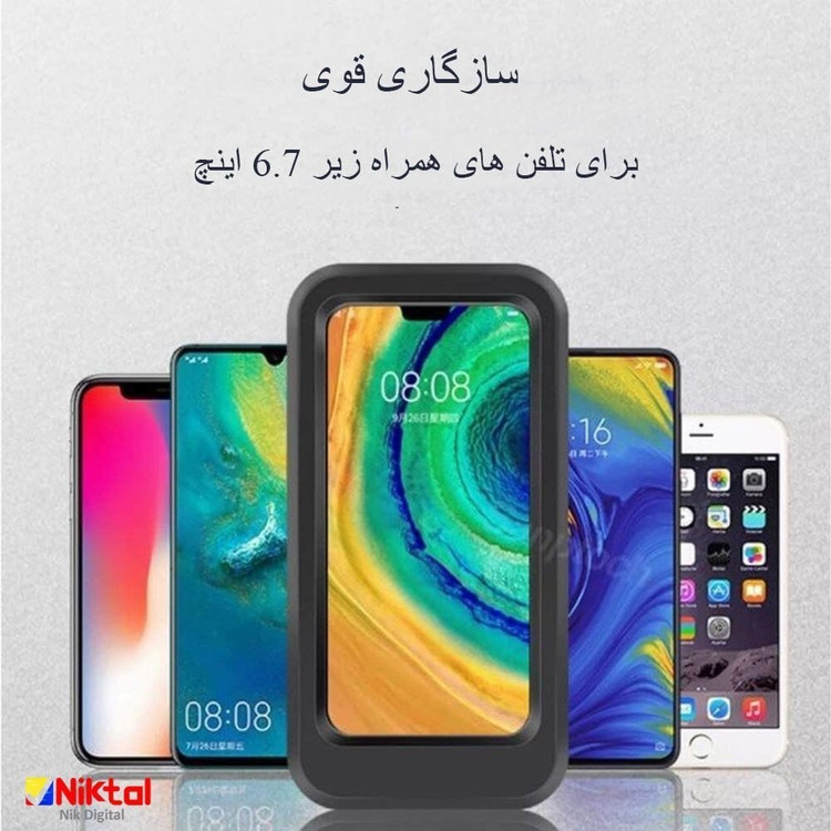 هولدر مگنتی موبایل ضدآب مخصوص موتور و دوچرخه