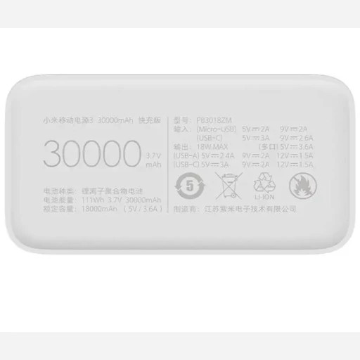 پاوربانک شیائومی Redmi 30000mAh ( فست شارژ )