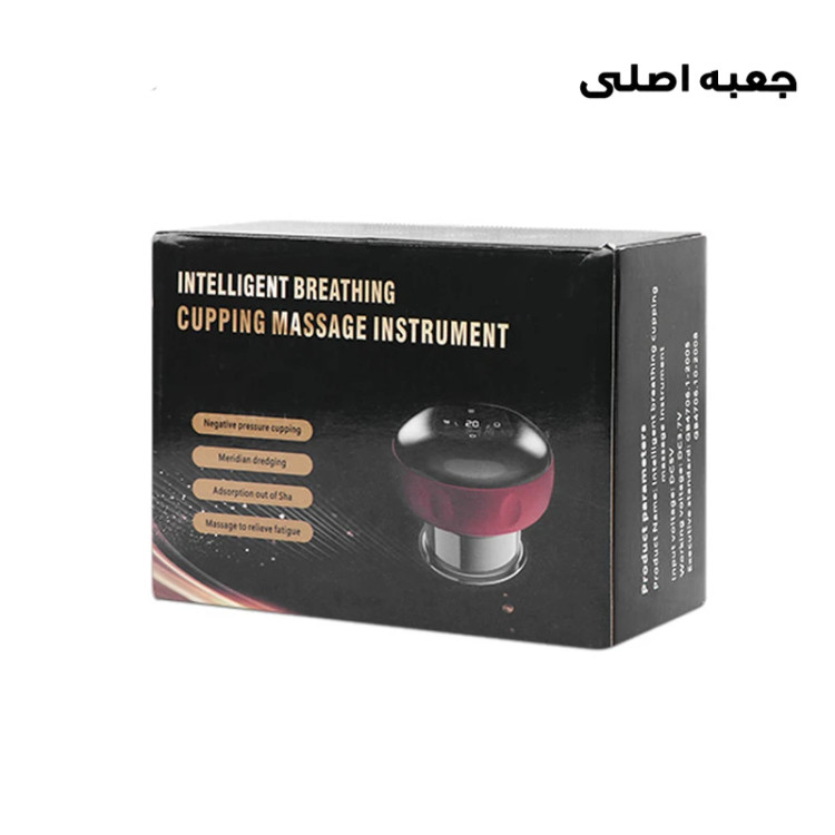 دستگاه بادکش هوشمند دیجیتالی با قابلیت تولید گرما